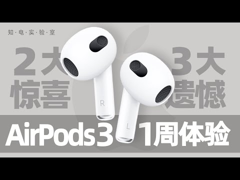 iphone earbuds review